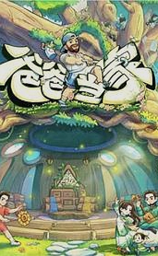 小黄人电影：假日出逃计划动画电影推荐海报